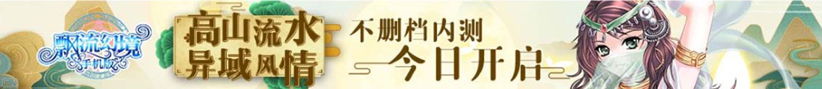 鄯善县娱乐网